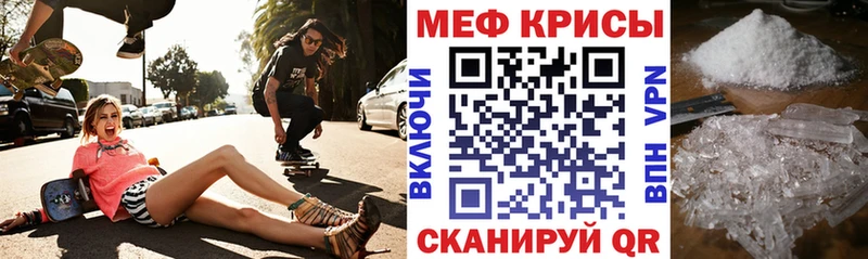 Наркошоп купить ГАШ Амфетамин Меф мяу мяу Марихуана КОКАИН А ПВП Бологое