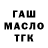 Кетамин VHQ Pam Liles