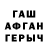 COCAIN Fish Scale Gurov Tv