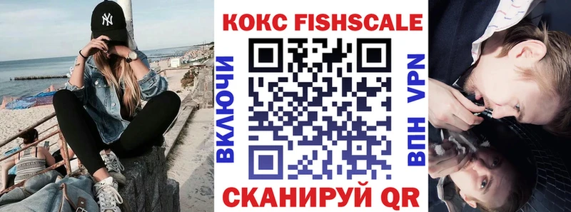 Купить  Бологое  Кокаин 98% 