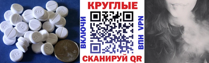 Купить закладки  Бологое  ЭКСТАЗИ Punisher 