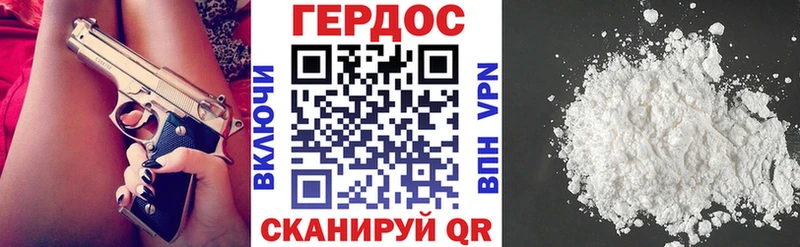 Купить закладки Бологое ГЕРОИН хмурый