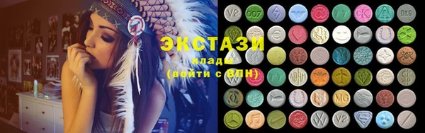кристаллы Волоколамск