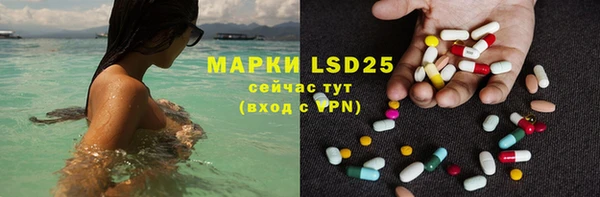 альфа пвп VHQ Володарск