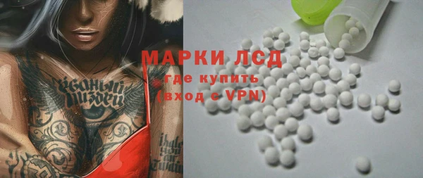 альфа пвп VHQ Володарск