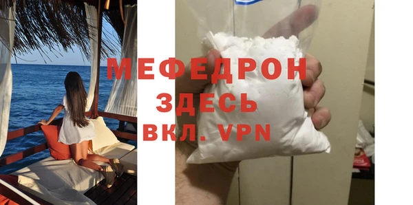 альфа пвп VHQ Володарск