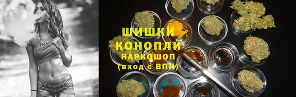 альфа пвп VHQ Володарск
