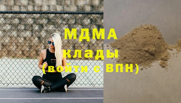 альфа пвп VHQ Володарск