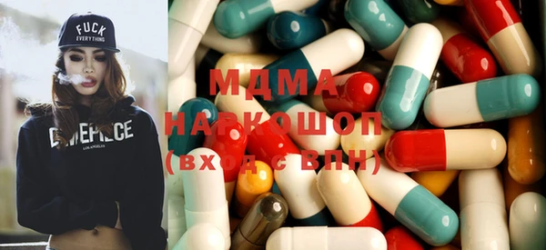 альфа пвп VHQ Володарск