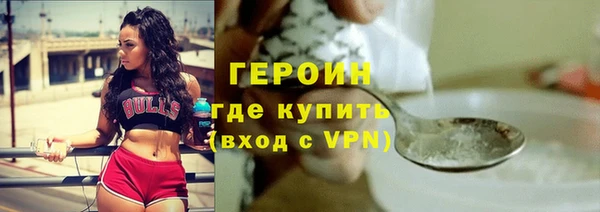 альфа пвп VHQ Володарск