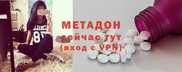 альфа пвп VHQ Володарск