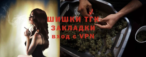 кристаллы Волоколамск