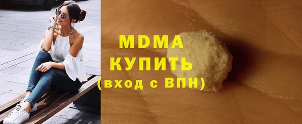 альфа пвп VHQ Володарск