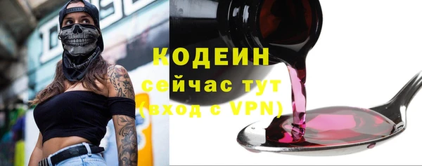 альфа пвп VHQ Володарск