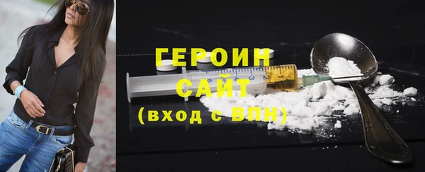 альфа пвп VHQ Володарск