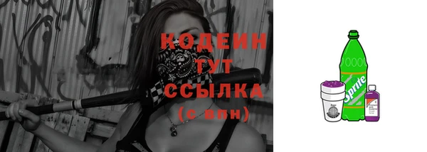 кристаллы Волоколамск