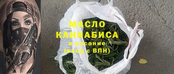 альфа пвп VHQ Володарск