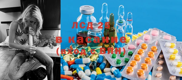 кристаллы Волоколамск