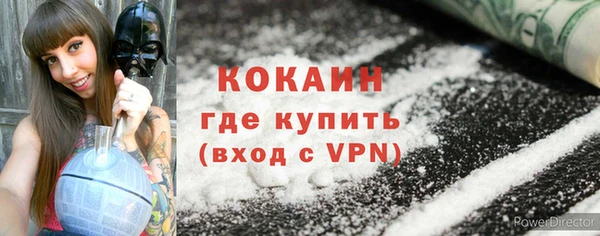 кристаллы Волоколамск