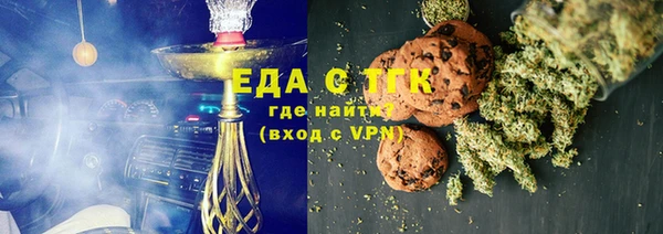 кристаллы Волоколамск