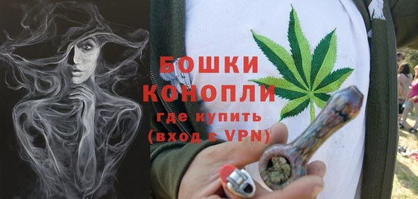 альфа пвп VHQ Володарск