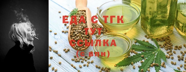 кристаллы Волоколамск