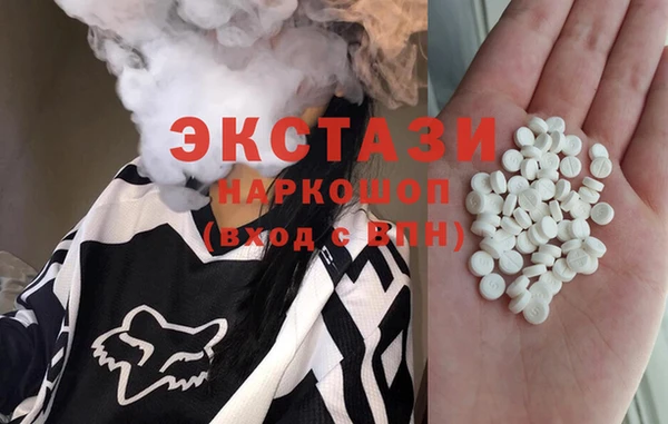 кристаллы Волоколамск