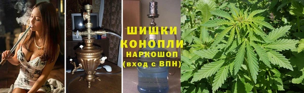 кристаллы Волоколамск