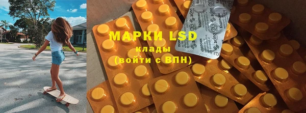 альфа пвп VHQ Володарск