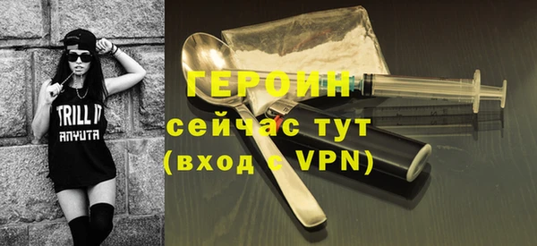 кристаллы Волоколамск