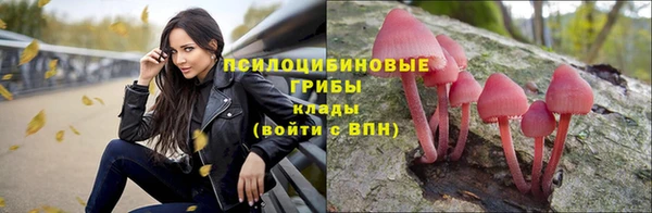 альфа пвп VHQ Володарск