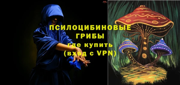 кристаллы Волоколамск