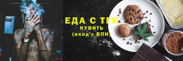 кристаллы Волоколамск