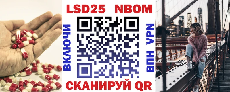 Купить закладки  Бологое  LSD-25 экстази кислота 