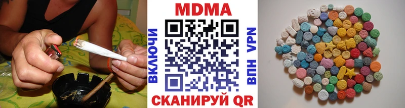 MDMA crystal  Купить где  Бологое 