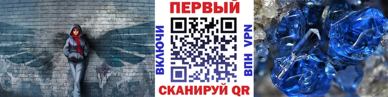 МЕТАМФЕТАМИН пудра  Купить  Бологое 