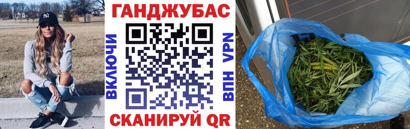 МАРИХУАНА Ganja  Купить закладки  Бологое 